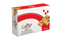 حلو السمسم بالتوت البري  - صورة 1