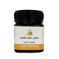عسل سدر بري - نصف كيلو - صورة 1