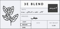 بلند موسمي 3E   - صورة 1
