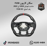 سكان كاربون - 2018 الى 2022 - صورة 1