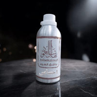زيت عطري لكسير - صورة 1