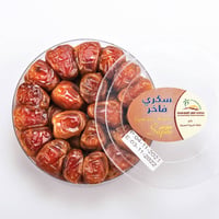 سكري فاخر  - صورة 4