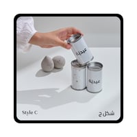 توزيعات إسفنجة المكياج المضادّة للميكروبات - صورة 1