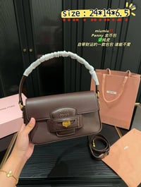 شنطة نسائية ماركة ميو ميو  -m04 - صورة 1