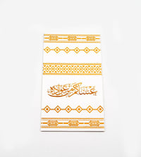ظروف عيديات - صورة 1