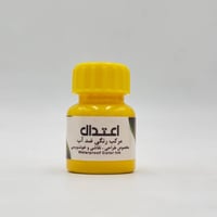حبر اعتدال  - صورة 1