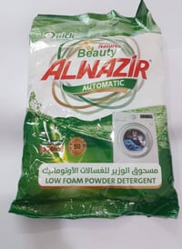 مسحوق غسيل الوزير للغسالات الاوتوماتيك- بالانزيمات السداسية -بعطر مميز - 600 جرام - جمال الطبيعة - صورة 1
