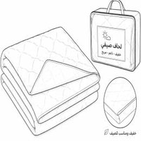 لحافات صيفي