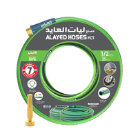 لي ماء وحدائق مطور