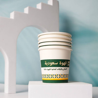  أكواب قهوة سدو الجصة الحساوية 4 أونص - 50 حبة
