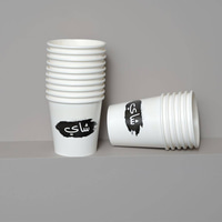 أكواب للشاي 4 اونص - 50 حبة