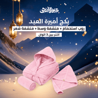 بكج 