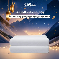 بكج 2 من وسادة الماجد المنحنية من الميموري فوم