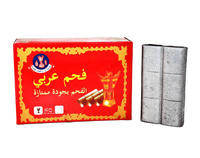 فحم عربي تايلندي عرض ١+١ مجانا
