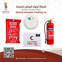 Ministry of Tourism Safety Kit - بكج أدوات السلامة لوزارة السياحة