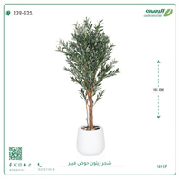 شجرة زيتون صناعية ( ارتفاع 165 سم ) حوض فيبر