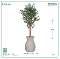 شجرة زيتون صناعية ( ارتفاع 200 سم ) حوض فيبر
