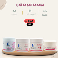مجموعة نعومة الورد