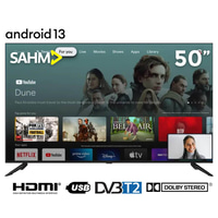 SAHM 50-Inch Smart TV 4K UHD – Android 13 | SHM-50LPS