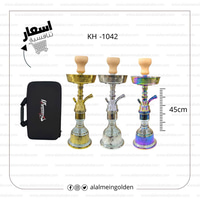 شيشة الزعيم تونسي 22 (KH -1042)