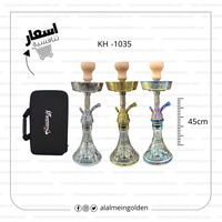 شيشة الزعيم تونسي 22 (KH -1035)