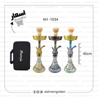 شيشة الزعيم تونسي 22 (KH -1034)