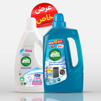شامبو غسيل الملابس 3 لتر  و  مزيل بقع 1 لتر  للملابس البيضاء