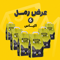 عرض 6 أكياس كيتي كلاي رمل قطط برائحة الليمون 5 كجم