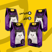 عرض 4 أكياس رمل كيوت كات معطر باللافندر (5 لتر)
