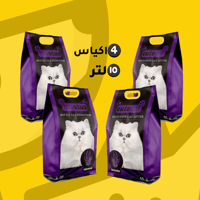 عرض 4 أكياس رمل كيوت كات معطر باللافندر (10 لتر)