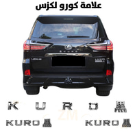 علامات كورو لكزس