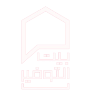 بيت التوفير