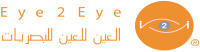 العين للعين للبصريات