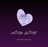 LUCKY BOX