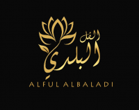 الفل البلدي