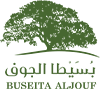 بسيطا الجوف