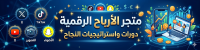 Alshehri store