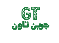 جرين تاون
