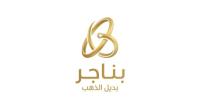 Banajir