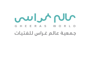 برامج وفعاليات جمعية عالم غراس