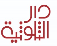 دار الثلوثية للنشر والتوزيع