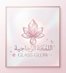 اللمعة الزجاجية