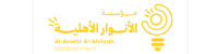 anwaralahliya2000