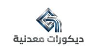 ديكورات معدنية