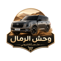 شركة مسار الرحيق التجارية