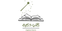 كُتب ذكية