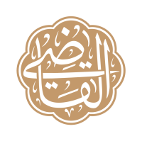 ديوان القاضي للورد الطائفي والعطور