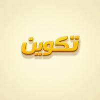 omar ayyash