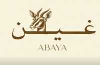 غـيـن