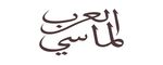 ثياب رجالية فاخرة | متجر العرب الماسي للأشمغة